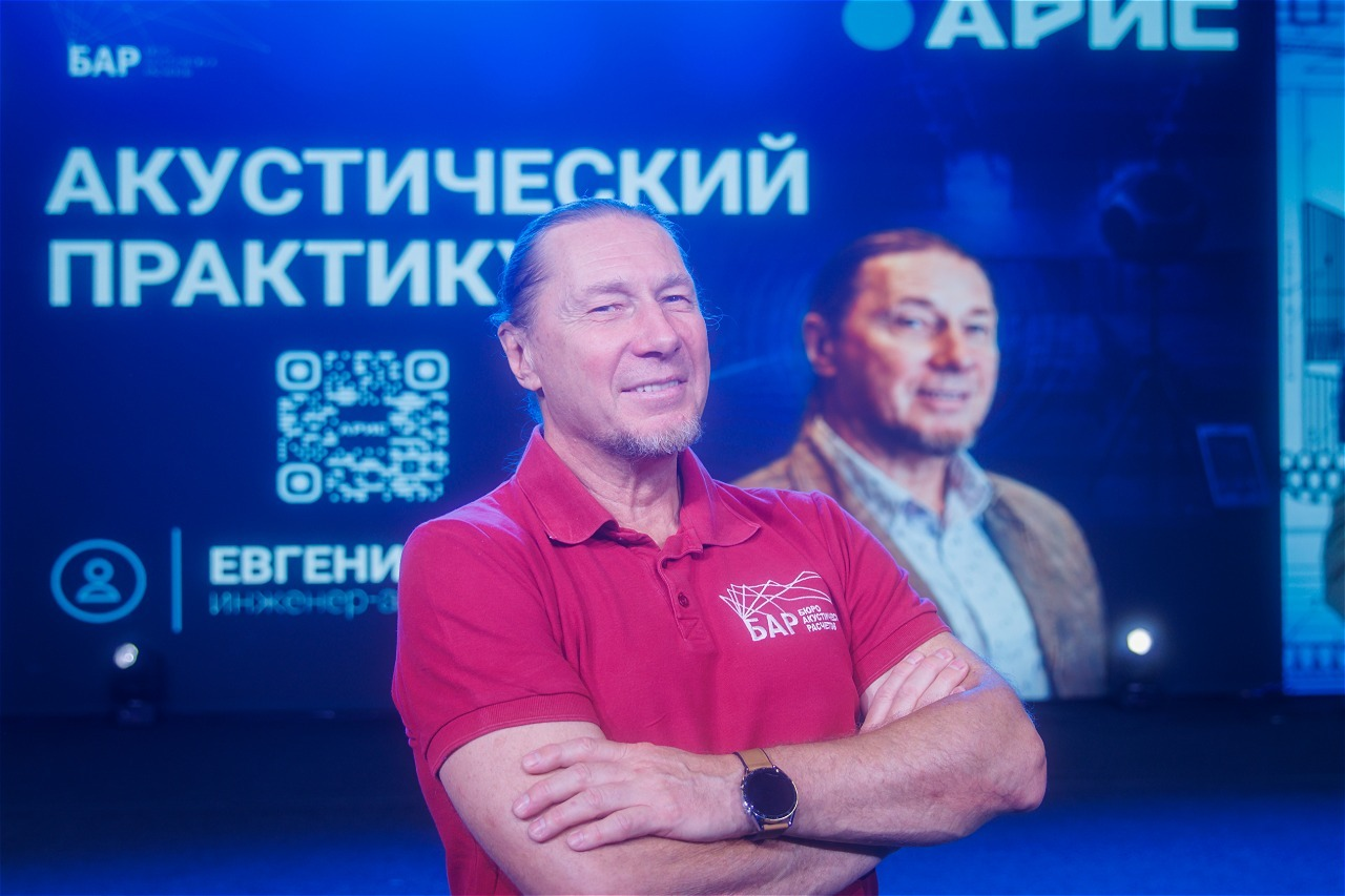 Евгений Шуев — руководитель ARIS БАР